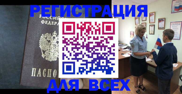 регистрация для дет. сада в Октябрьском