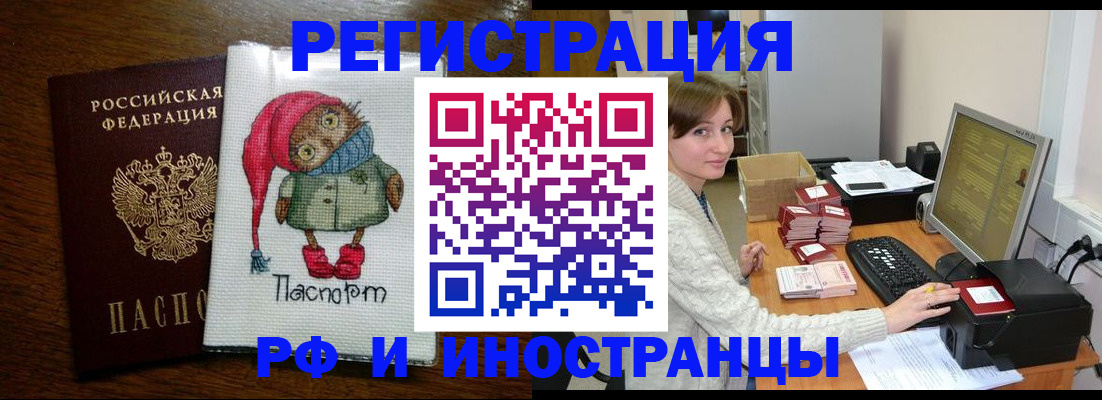 где прописаться в Октябрьском